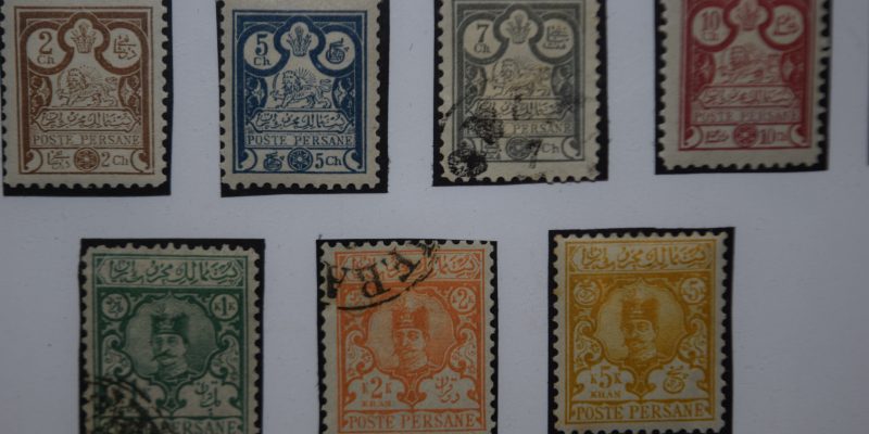 The Lions of Persia - Persian Stamps