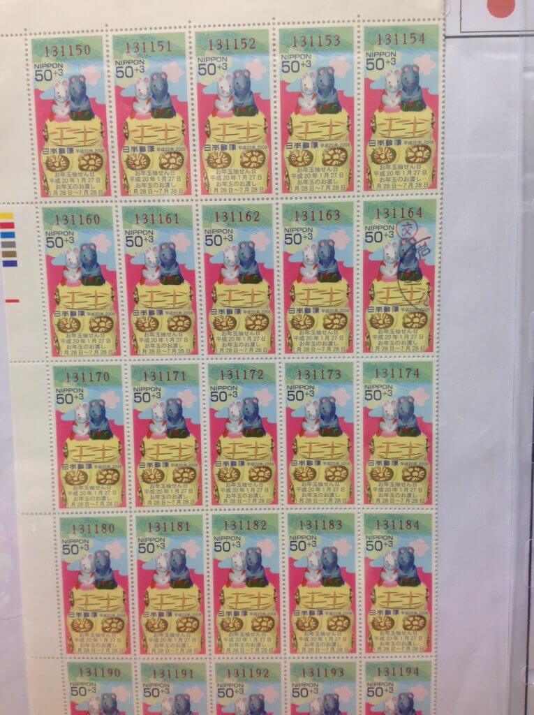 Japanese stamps and lottery tickets