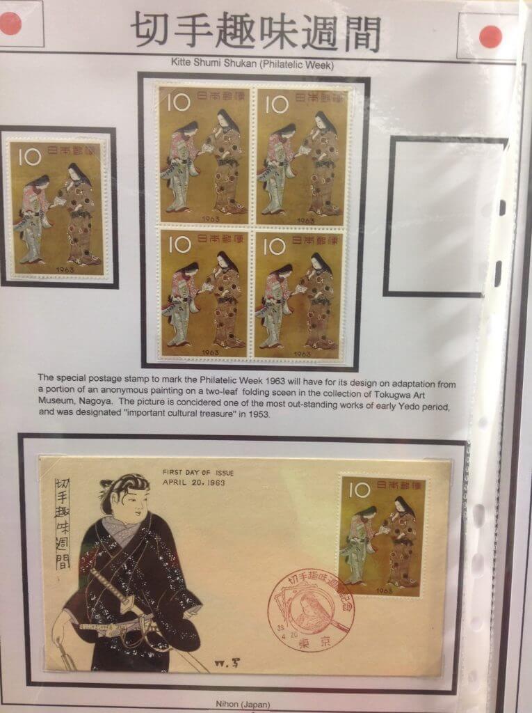 Japanese stamps and covers