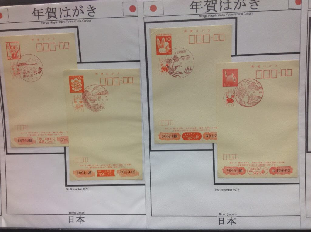 Japanese stamps and covers