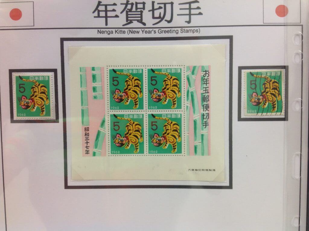 Japanese stamps and covers