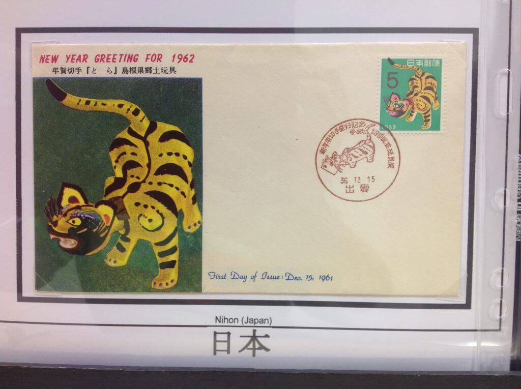 Japanese stamps and covers