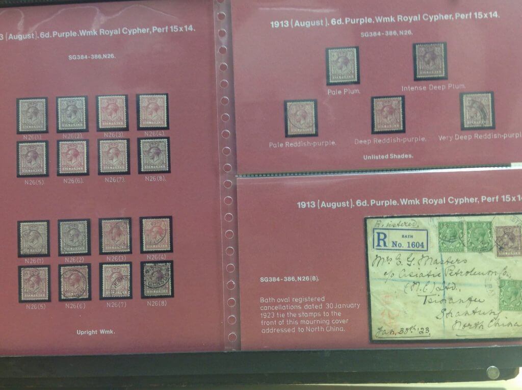 George V Definitives