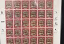 The Camel Postman & Aspects of Sudan’s Postal History - Richard Stock | Northwich Philatelic Society