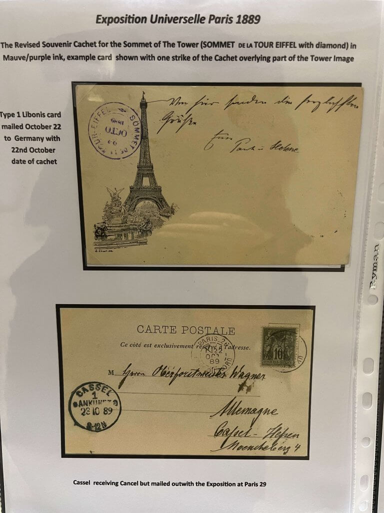 The Eiffel Tower by Dr Gary Cook | Northwich Philatelic Society